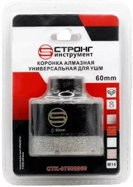 СTК-075 Коронка алмазная универсальная для ушм 60мм