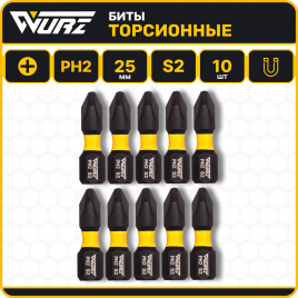 Бита торсионная магнитная PH2 х 25мм 10шт. арт. 2401