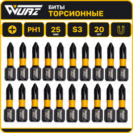 Бита торсионная магнитная PH1 х 25мм 20шт. арт. 2410