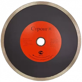 СTД-128 Диск алмазный 230x25.4x10 тонкий рез PRO серия