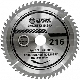 Пильный диск по дереву 216*30/25.4*T56 Econom Strong СТД-110056216