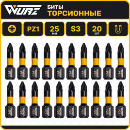 Бита торсионная магнитная PZ1 х 25мм 20шт. арт. 2420