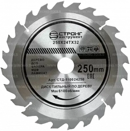 Пильный диск по дереву 250*32/30*T24 Econom Strong СТД-110024250