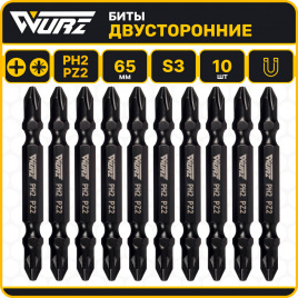 Бита двусторонняя магнитная PH2/PZ2 х 65мм 10шт. арт. 2620