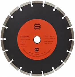 СТД-113 Диск алмазный 230x22.23x7 сегмент