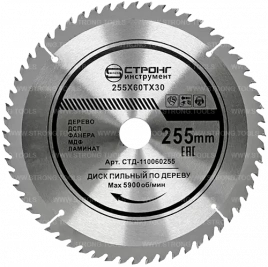 Пильный диск по дереву 255*30/25.4*T60 Econom Strong СТД-110060255