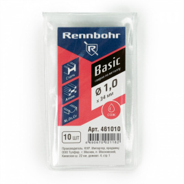 Сверло по металлу, ЦХ,  3,3 x65 мм, HSS-R, 10шт/уп, RENNBOHR BASIC PROM
