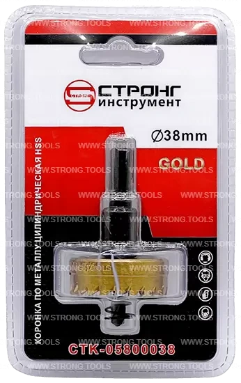СТK-058  КОРОНКА ПО МЕТАЛЛУ  ЦИЛИНДРИЧЕСКАЯ HSS 38 мм GOLD фото 5