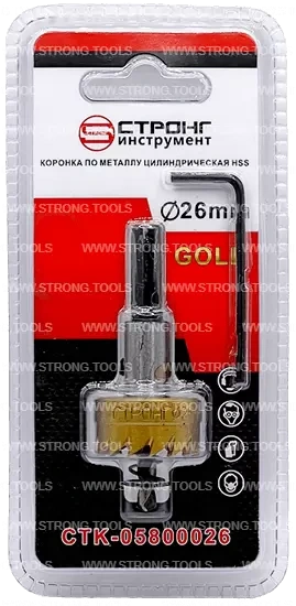 СТK-058  КОРОНКА ПО МЕТАЛЛУ  ЦИЛИНДРИЧЕСКАЯ HSS 26 мм GOLD фото 5