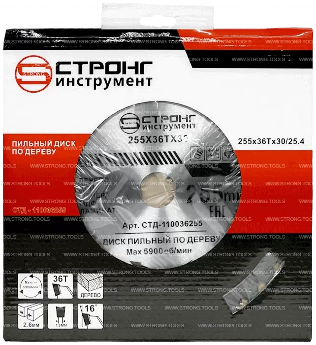 Пильный диск по дереву 255*30/25.4*T36 Econom Strong СТД-110036255 фото 2