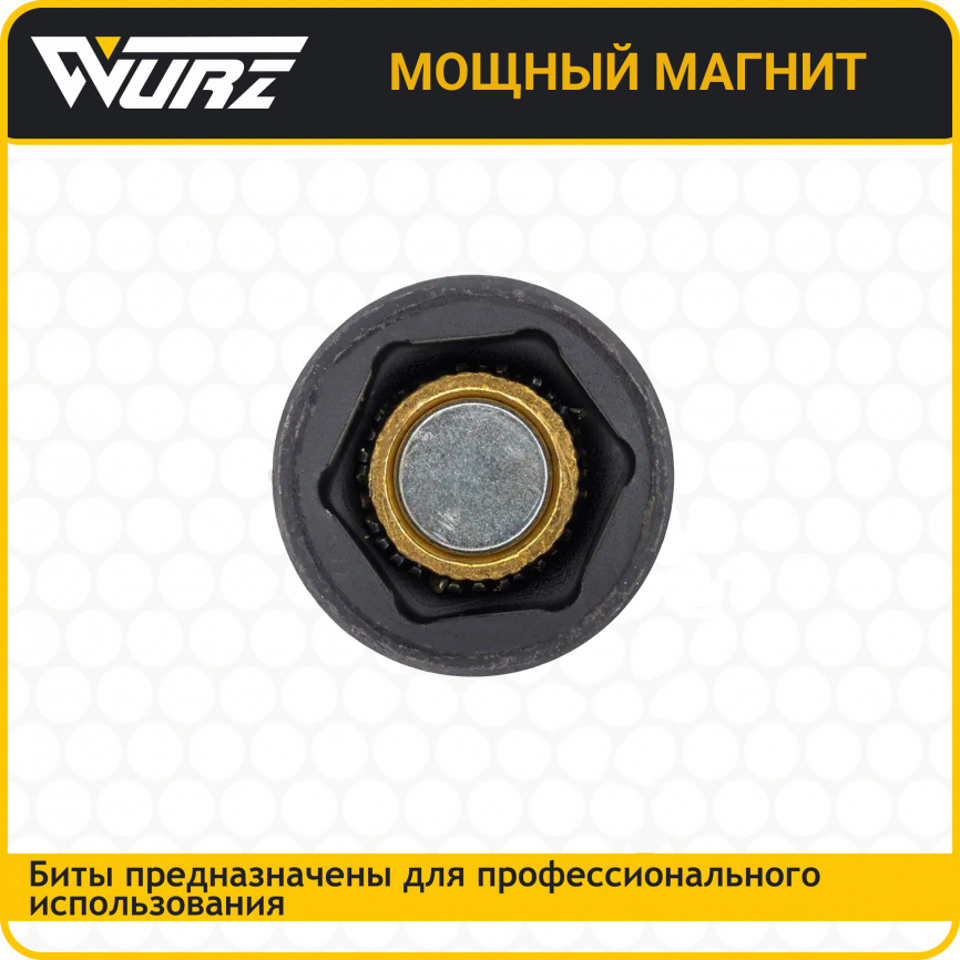 Биты с магнитной головкой 6мм 10шт. арт. 4806 фото 3