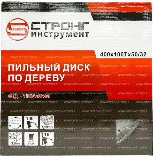 Пильный диск по дереву 400*50/32*T100 Econom Strong СТД-110100400 фото 2