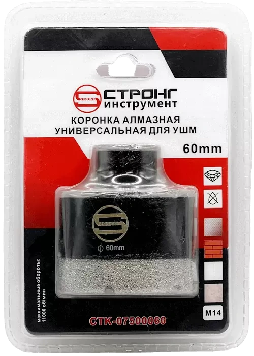 СTК-075 Коронка алмазная универсальная для ушм 60мм фото 1