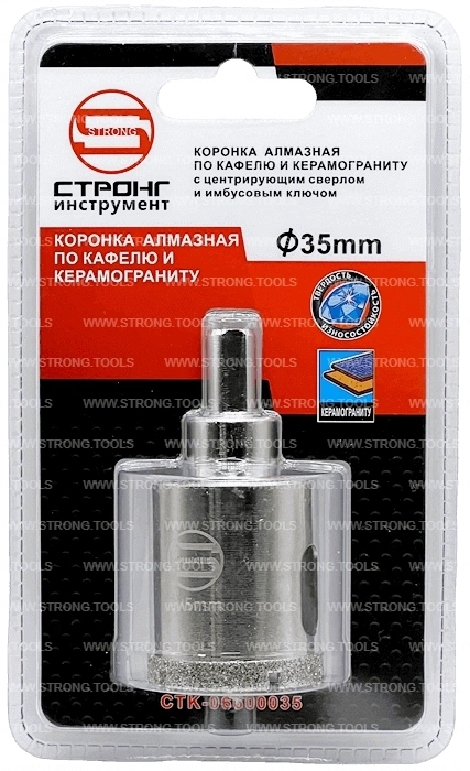 СТК-066 Коронка по стеклу и керамике с центрующим сверлом СТРОНГ 35мм фото 7