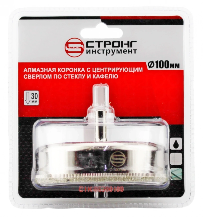 Алмазная коронка по плитке 100мм с центрирующем сверлом Strong СТК-08900100 фото 3