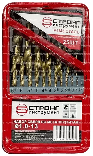 СТС-021 Набор Сверл по металлу HSS 25 предметов от 1-13мм ТИТАН фото 1