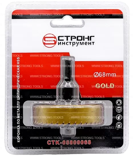 СТK-058  КОРОНКА ПО МЕТАЛЛУ  ЦИЛИНДРИЧЕСКАЯ HSS 68 мм GOLD фото 5