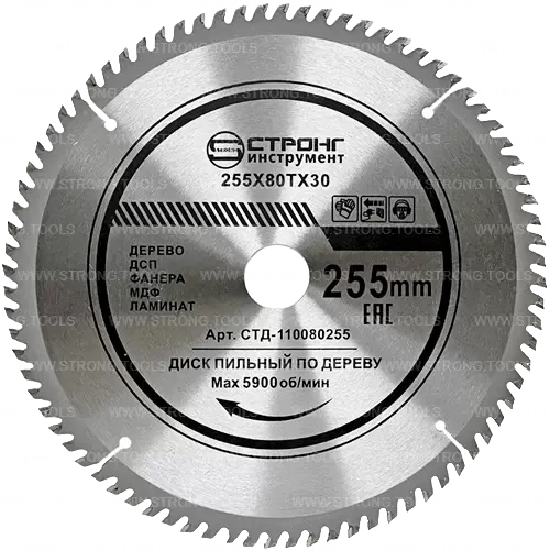 Пильный диск по дереву 255*30/25.4*T80 Econom Strong СТД-110080255 фото 1