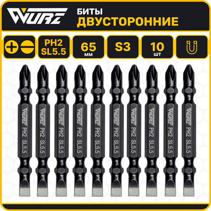 Бита двусторонняя магнитная PH2/SL5.5 х 65мм 10шт. арт. 2610 фото 1