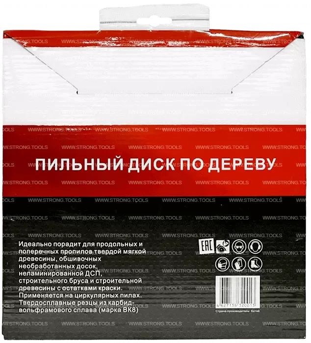 Пильный диск по дереву 255*30/25.4*T36 Econom Strong СТД-110036255 фото 3