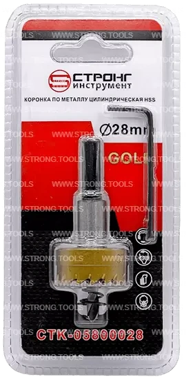 СТK-058  КОРОНКА ПО МЕТАЛЛУ  ЦИЛИНДРИЧЕСКАЯ HSS 28 мм GOLD фото 5
