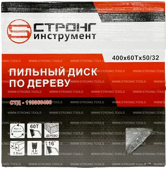 Пильный диск по дереву 400*50/32*T60 Econom Strong СТД-110060400 фото 2