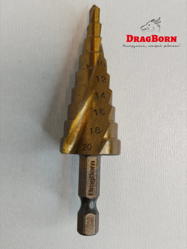 Ступенчатое сверло 4-20 9 ступеней спираль  TIN Р2М1 DragBorn фото 2