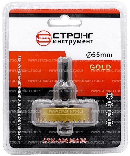 СТK-058  КОРОНКА ПО МЕТАЛЛУ  ЦИЛИНДРИЧЕСКАЯ HSS 55 мм GOLD фото 5