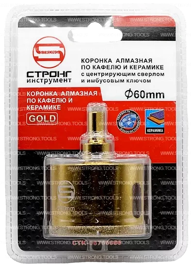 СTК-067 Коронка по стеклу и керамике с центрующим сверлом СТРОНГ 60мм GOLD фото 5