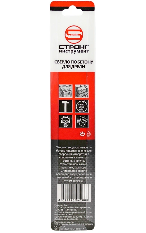 Сверло по бетону 6*90*150мм для дрели Strong СТС-014106150 фото 2