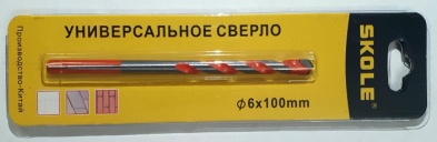 Набор сверл универсальных 5pc фото 1