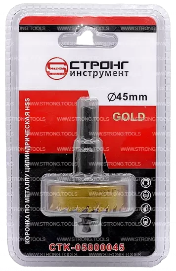 СТK-058  КОРОНКА ПО МЕТАЛЛУ  ЦИЛИНДРИЧЕСКАЯ HSS 45 мм GOLD фото 5
