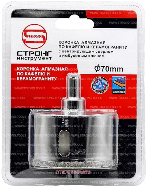 СТК-066 Коронка по стеклу и керамике с центрующим сверлом СТРОНГ 70мм фото 6