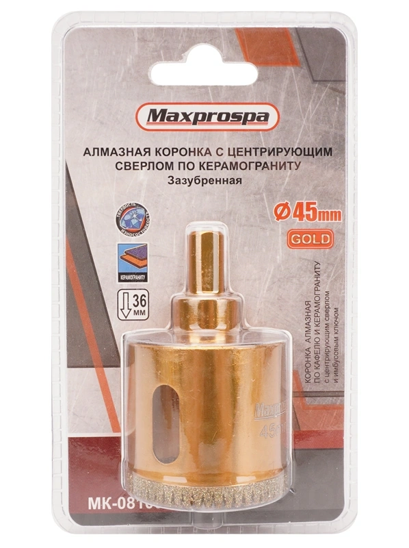 MК-081  АЛМАЗНАЯ КОРОНКА С ЦЕНТРИРУЮЩИМ СВЕРЛОМ ПО КЕРАМОГРАНИТУ  Ф45мм фото 6