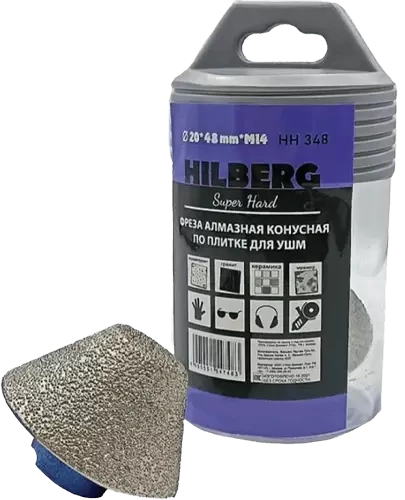 Фреза конусная по керамограниту 20-48мм М14 для УШМ Super Hard Hilberg HH348 фото 4