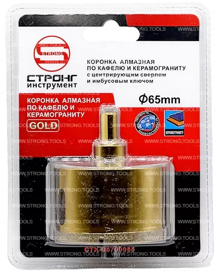 СTК-067 Коронка по стеклу и керамике с центрующим сверлом СТРОНГ 65мм GOLD фото 5