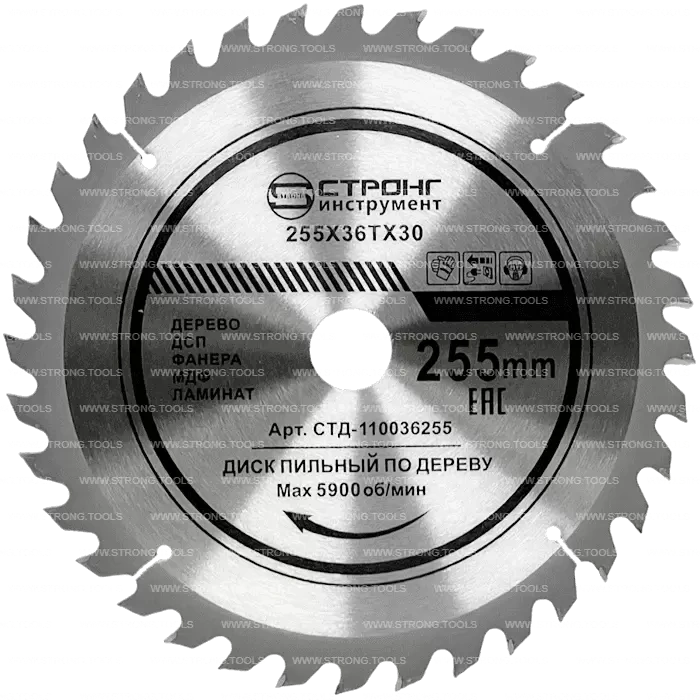 Пильный диск по дереву 255*30/25.4*T36 Econom Strong СТД-110036255 фото 1