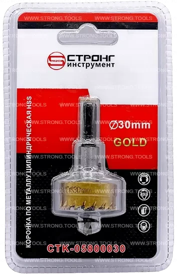 СТK-058  КОРОНКА ПО МЕТАЛЛУ  ЦИЛИНДРИЧЕСКАЯ HSS 30 мм GOLD фото 5