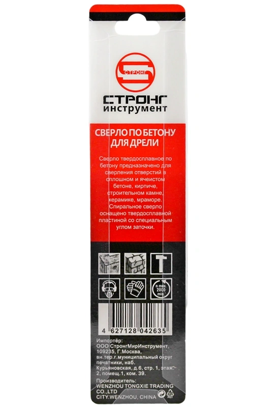 Сверло по бетону 6*60*100мм для дрели Strong СТС-014106100 фото 2