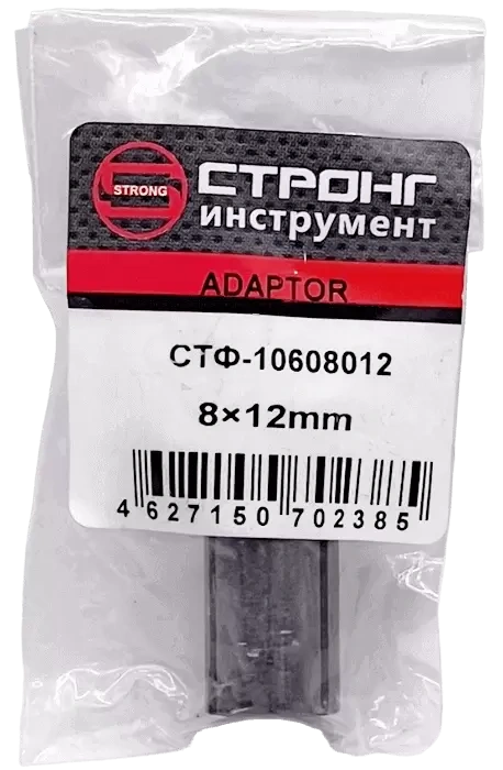 Цанга для фрез (переходная втулка) 8-12мм Strong СТФ-1068012 фото 4