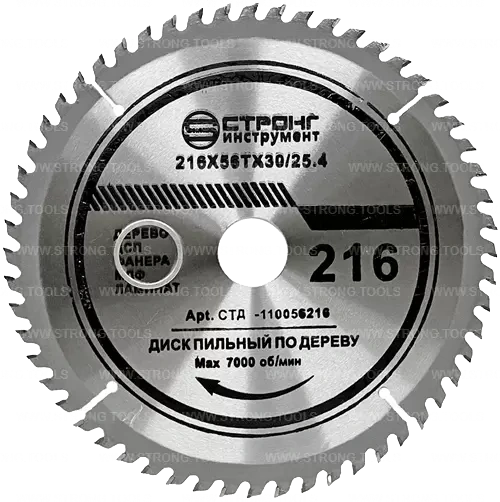 Пильный диск по дереву 216*30/25.4*T56 Econom Strong СТД-110056216 фото 1