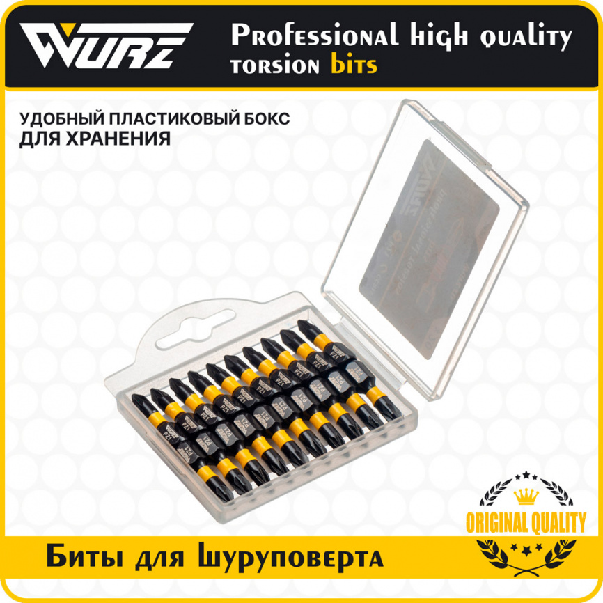 Бита торсионная магнитная PZ1 х 25мм 20шт. арт. 2420 фото 2