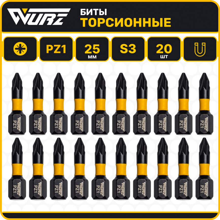 Бита торсионная магнитная PZ1 х 25мм 20шт. арт. 2420 фото 1