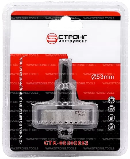 СТК-063 Коронка по металлу цилиндрическая HSS 53 мм фото 6