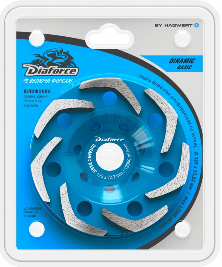 Чашка шлифовальная алмазная 125х22,23 мм DIAFORCE DINAMIC BASIC фото 1