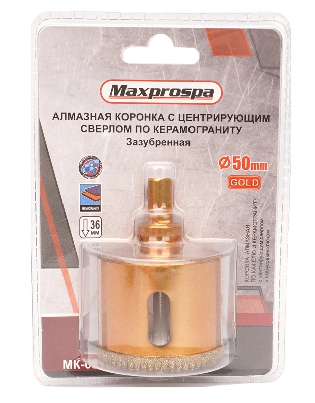 MК-081  АЛМАЗНАЯ КОРОНКА С ЦЕНТРИРУЮЩИМ СВЕРЛОМ ПО КЕРАМОГРАНИТУ  Ф50мм фото 6