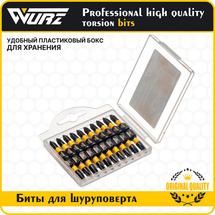 Бита торсионная магнитная PH1 х 25мм 20шт. арт. 2410 фото 3