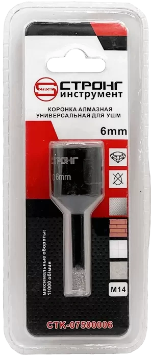 СTК-075 Коронка алмазная универсальная для ушм 6мм фото 1