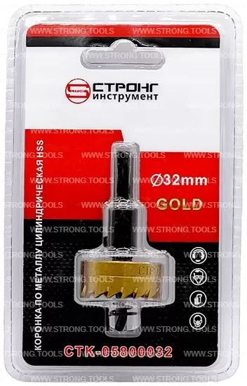 СТK-058  КОРОНКА ПО МЕТАЛЛУ  ЦИЛИНДРИЧЕСКАЯ HSS 32 мм GOLD фото 5
