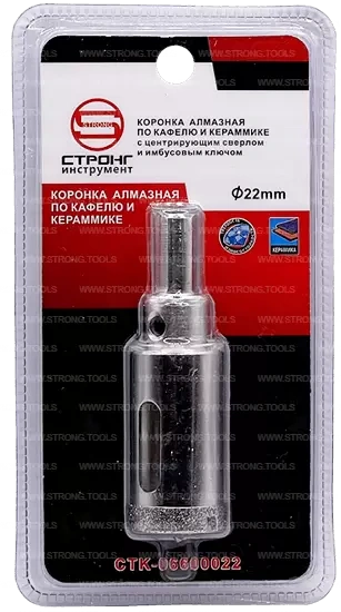 СТК-066 Коронка по стеклу и керамике с центрующим сверлом СТРОНГ 22мм фото 6